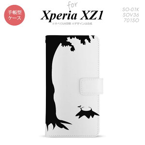 y蒠^ X}z Jo[ P[XzySO01KzyGNXyA XZ1z蒠^ P[X SO-01K X}z Jo[ Xperia XZ1 GNXyA ؂芔  nk-004s-so01k-dr197y[֑z