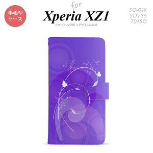 y蒠^ X}z Jo[ P[XzySO01KzyGNXyA XZ1z蒠^ P[X SO-01K X}z Jo[ Xperia XZ1 GNXyA ԁEt[  nk-004s-so01k-dr201y[֑z