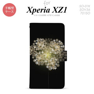 y蒠^ X}z Jo[ P[XzySO01KzyGNXyA XZ1z蒠^ P[X SO-01K X}z Jo[ Xperia XZ1 GNXyA ԉ΁iBj  nk-004s-so01k-dr216y[֑z