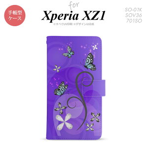 y蒠^ X}z Jo[ P[XzySO01KzyGNXyA XZ1z蒠^ P[X SO-01K X}z Jo[ Xperia XZ1 GNXyA o^tCEiDj  nk-004s-so01k-dr224y[֑z