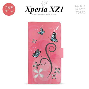 y蒠^ X}z Jo[ P[XzySO01KzyGNXyA XZ1z蒠^ P[X SO-01K X}z Jo[ Xperia XZ1 GNXyA o^tCEiDj sN nk-004s-so01k-dr225y[֑z