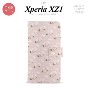 y蒠^ X}z Jo[ P[XzySO01KzyGNXyA XZ1z蒠^ P[X SO-01K X}z Jo[ Xperia XZ1 GNXyA ԕEoiGj sN nk-004s-so01k-dr256y[֑z