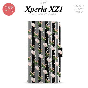 y蒠^ X}z Jo[ P[XzySO01KzyGNXyA XZ1z蒠^ P[X SO-01K X}z Jo[ Xperia XZ1 GNXyA [XEo  nk-004s-so01k-dr259y[֑z