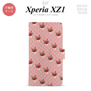 y蒠^ X}z Jo[ P[XzySO01KzyGNXyA XZ1z蒠^ P[X SO-01K X}z Jo[ Xperia XZ1 GNXyA ԕEoiKj sN nk-004s-so01k-dr266y[֑z