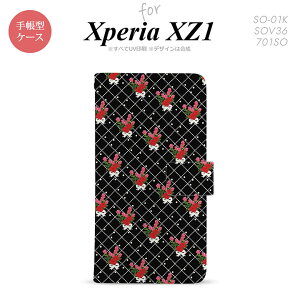 y蒠^ X}z Jo[ P[XzySO01KzyGNXyA XZ1z蒠^ P[X SO-01K X}z Jo[ Xperia XZ1 GNXyA ԕEoiKj  nk-004s-so01k-dr267y[֑z