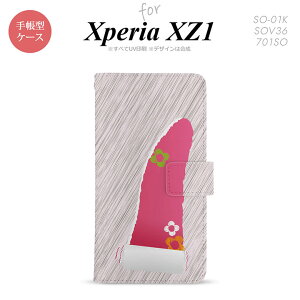 y蒠^ X}z Jo[ P[XzySO01KzyGNXyA XZ1z蒠^ P[X SO-01K X}z Jo[ Xperia XZ1 GNXyA jfUC sN nk-004s-so01k-dr287y[֑z