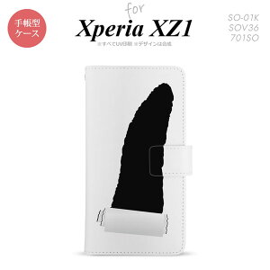 y蒠^ X}z Jo[ P[XzySO01KzyGNXyA XZ1z蒠^ P[X SO-01K X}z Jo[ Xperia XZ1 GNXyA jfUC O[ nk-004s-so01k-dr288y[֑z