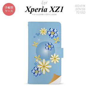 【手帳型 スマホ カバー ケース】【SO01K】【エクスペリア XZ1】手帳型 ケース SO-01K スマホ カバー Xperia XZ1 エクスペリア 花柄・ミックス(E) 青 nk-004s-so01k-dr308【メール便送料無料】