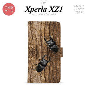 �y�蒠�^ �X�}�z �J�o�[ �P�[�X�z�ySO01K�z�y�G�N�X�y���A XZ1�z�蒠�^ �P�[�X SO-01K �X�}�z �J�o�[ Xperia XZ1 �G�N�X�y���A �N���K�^(B) nk-004s-so01k-dr332�y���[���֑��������z