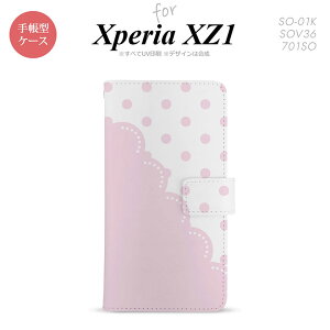 y蒠^ X}z Jo[ P[XzySO01KzyGNXyA XZ1z蒠^ P[X SO-01K X}z Jo[ Xperia XZ1 GNXyA hbgE[X sN nk-004s-so01k-dr346y[֑z