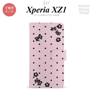 y蒠^ X}z Jo[ P[XzySO01KzyGNXyA XZ1z蒠^ P[X SO-01K X}z Jo[ Xperia XZ1 GNXyA hbgEԕ(B) sN nk-004s-so01k-dr351y[֑z