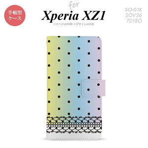 y蒠^ X}z Jo[ P[XzySO01KzyGNXyA XZ1z蒠^ P[X SO-01K X}z Jo[ Xperia XZ1 GNXyA hbgE[X(A) pXe nk-004s-so01k-dr357y[֑z