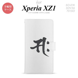 y蒠^ X}z Jo[ P[XzySO01KzyGNXyA XZ1z蒠^ P[X SO-01K X}z Jo[ Xperia XZ1 GNXyA (TN)  nk-004s-so01k-dr581y[֑z