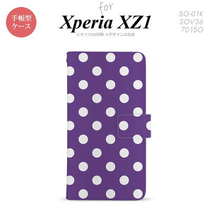 �y�蒠�^ �X�}�z �J�o�[ �P�[�X�z�ySO01K�z�y�G�N�X�y���A XZ1�z�蒠�^ �P�[�X SO-01K �X�}�z �J�o�[ Xperia XZ1 �G�N�X�y���A �h�b�g�E���� �� nk-004s-so01k-dr834�y���[���֑��������z