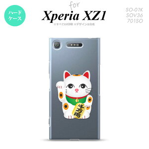 �ySO01K�z�y�X�}�z�P�[�X/�X�}�z�J�o�[�z�y�G�N�X�y���A XZ1�zSO01K �X�}�z�P�[�X Xperia XZ1 SO-01K �J�o�[ �G�N�X�y���A XZ1 �����L �疜���iB�j nk-so01k-146�y���[���֑��������z