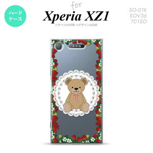 ySO01KzyX}zP[X/X}zJo[zyGNXyA XZ1zSO01K X}zP[X Xperia XZ1 SO-01K Jo[ GNXyA XZ1 N}Ƃ NA× nk-so01k-1507y[֑z