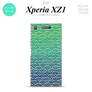 �ySO01K�z�y�X�}�z�P�[�X/�X�}�z�J�o�[�z�y�G�N�X�y���A XZ1�zSO01K �X�}�z�P�[�X Xperia XZ1 SO-01K �J�o�[ �G�N�X�y���A XZ1 �C�g ��×�� nk-so01k-1712�y���[���֑��������z