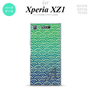 �ySO01K�z�y�X�}�z�P�[�X/�X�}�z�J�o�[�z�y�G�N�X�y���A XZ1�zSO01K �X�}�z�P�[�X Xperia XZ1 �P�[�X �G�N�X�y���A XZ1 �C�j�V���� �C�g ��×�� nk-so01k-1712ini�y���[���֑��������z