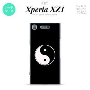ySO01KzyX}zP[X/X}zJo[zyGNXyA XZ1zSO01K X}zP[X Xperia XZ1 SO-01K Jo[ GNXyA XZ1   nk-so01k-554y[֑z