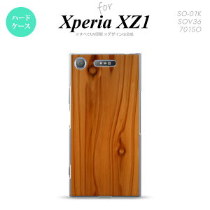 �ySO01K�z�y�X�}�z�P�[�X/�X�}�z�J�o�[�z�y�G�N�X�y���A XZ1�zSO01K �X�}�z�P�[�X Xperia XZ1 SO-01K �J�o�[ �G�N�X�y���A XZ1 �ؖ� nk-so01k-735�y���[���֑��������z