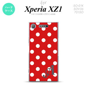 ySO01KzyX}zP[X/X}zJo[zyGNXyA XZ1zSO01K X}zP[X Xperia XZ1 P[X GNXyA XZ1 CjV hbgE  nk-so01k-839iniy[֑z