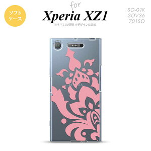 ySO01KzyX}zP[X/X}zJo[zyGNXyA XZ1zSO01K X}zP[X Xperia XZ1 SO-01K Jo[ GNXyA XZ1 _}XNA sN nk-so01k-tp1028y[֑z