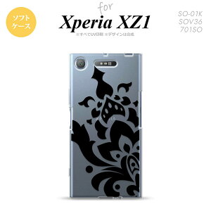 ySO01KzyX}zP[X/X}zJo[zyGNXyA XZ1zSO01K X}zP[X Xperia XZ1 SO-01K Jo[ GNXyA XZ1 _}XNA  nk-so01k-tp1029y[֑z