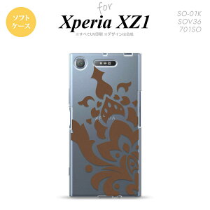 ySO01KzyX}zP[X/X}zJo[zyGNXyA XZ1zSO01K X}zP[X Xperia XZ1 SO-01K Jo[ GNXyA XZ1 _}XNA  nk-so01k-tp1031y[֑z