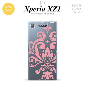 ySO01KzyX}zP[X/X}zJo[zyGNXyA XZ1zSO01K X}zP[X Xperia XZ1 SO-01K Jo[ GNXyA XZ1 _}XNB sN nk-so01k-tp1033y[֑z