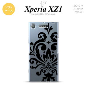 ySO01KzyX}zP[X/X}zJo[zyGNXyA XZ1zSO01K X}zP[X Xperia XZ1 SO-01K Jo[ GNXyA XZ1 _}XNB  nk-so01k-tp1034y[֑z