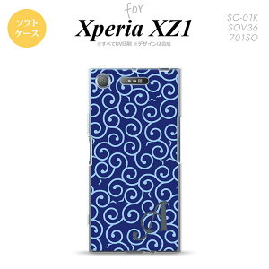 ySO01KzyX}zP[X/X}zJo[zyGNXyA XZ1zSO01K X}zP[X Xperia XZ1 P[X GNXyA XZ1 CjV  ×F nk-so01k-tp1131iniy[֑z
