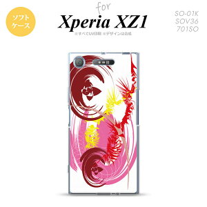 ySO01KzyX}zP[X/X}zJo[zyGNXyA XZ1zSO01K X}zP[X Xperia XZ1 SO-01K Jo[ GNXyA XZ1 A[g ×sN nk-so01k-tp1263y[֑z