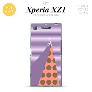 ySO01KzyX}zP[X/X}zJo[zyGNXyA XZ1zSO01K X}zP[X Xperia XZ1 SO-01K Jo[ GNXyA XZ1 ͂ p[v nk-so01k-tp1343y[֑z