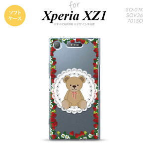 ySO01KzyX}zP[X/X}zJo[zyGNXyA XZ1zSO01K X}zP[X Xperia XZ1 SO-01K Jo[ GNXyA XZ1 N}Ƃ NA× nk-so01k-tp1507y[֑z