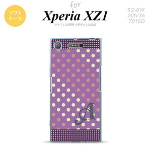 ySO01KzyX}zP[X/X}zJo[zyGNXyA XZ1zSO01K X}zP[X Xperia XZ1 P[X GNXyA XZ1 CjV hbgE ×sN nk-so01k-tp1652iniy[֑z