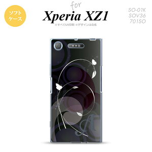 ySO01KzyX}zP[X/X}zJo[zyGNXyA XZ1zSO01K X}zP[X Xperia XZ1 P[X GNXyA XZ1 CjV o^tCEiAj  nk-so01k-tp204iniy[֑z