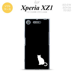 ySO01KzyX}zP[X/X}zJo[zyGNXyA XZ1zSO01K X}zP[X Xperia XZ1 SO-01K Jo[ GNXyA XZ1 L(e) × nk-so01k-tp429y[֑z