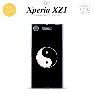 ySO01KzyX}zP[X/X}zJo[zyGNXyA XZ1zSO01K X}zP[X Xperia XZ1 SO-01K Jo[ GNXyA XZ1   nk-so01k-tp554y[֑z