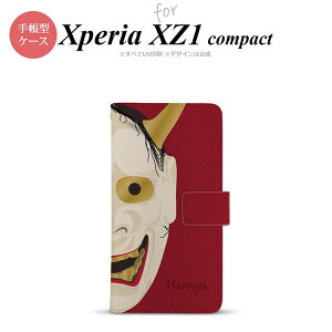 y蒠^ X}z Jo[ P[XzySO02KzyGNXyA XZ1z蒠^ P[X SO-02K X}z Jo[ Xperia XZ1 Compact GNXyA \ ʎ  nk-004s-so02k-dr1046y[֑z