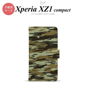 y蒠^ X}z Jo[ P[XzySO02KzyGNXyA XZ1z蒠^ P[X SO-02K X}z Jo[ Xperia XZ1 Compact GNXyA B B nk-004s-so02k-dr1173y[֑z