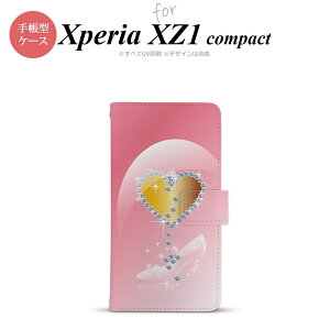 y蒠^ X}z Jo[ P[XzySO02KzyGNXyA XZ1z蒠^ P[X SO-02K X}z Jo[ Xperia XZ1 Compact GNXyA n[giEj sN nk-004s-so02k-dr237y[֑z