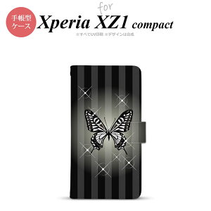 y蒠^ X}z Jo[ P[XzySO02KzyGNXyA XZ1z蒠^ P[X SO-02K X}z Jo[ Xperia XZ1 Compact GNXyA o^tCE(D)  nk-004s-so02k-dr315y[֑z