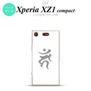 �ySO02K�z�y�X�}�z�P�[�X/�X�}�z�J�o�[�z�y�G�N�X�y���A XZ1�zSO02K �X�}�z�P�[�X Xperia XZ1 Compact SO-02K �J�o�[ �G�N�X�y���A XZ1 ����(�J�[��) �� nk-so02k-585�y���[���֑��������z