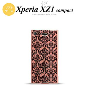 ySO02KzyX}zP[X/X}zJo[zyGNXyA XZ1zSO02K X}zP[X Xperia XZ1 Compact SO-02K Jo[ GNXyA XZ1 _}XN NA× nk-so02k-tp1026y[֑z