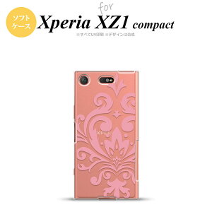 ySO02KzyX}zP[X/X}zJo[zyGNXyA XZ1zSO02K X}zP[X Xperia XZ1 Compact SO-02K Jo[ GNXyA XZ1 _}XNB sN nk-so02k-tp1033y[֑z