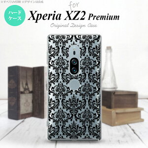 Xperia XZ2 Premium XZ2 v~A SO-04K SOV38 p X}zP[X Jo[ n[hP[X _}XN NA× nk-xz2p-1026[X}z,X}zP[X,X}zJo[,P[X,Jo[,WPbg]
