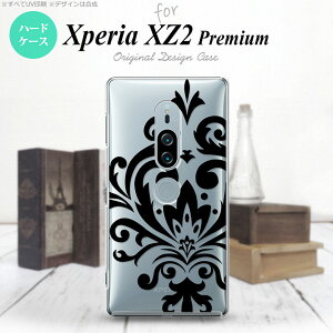 Xperia XZ2 Premium XZ2 v~A SO-04K SOV38 p X}zP[X Jo[ n[hP[X _}XNB  nk-xz2p-1034[X}z,X}zP[X,X}zJo[,P[X,Jo[,WPbg]