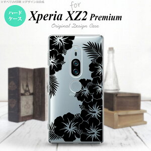 Xperia XZ2 Premium XZ2 �v���~�A�� SO-04K SOV38 ��p �X�}�z�P�[�X �J�o�[ �n�[�h�P�[�X �n�C�r�X�J�XC �N���A×�� nk-xz2p-1060[�X�}�z,�X�}�z�P�[�X,�X�}�z�J�o�[,�P�[�X,�J�o�[,�W���P�b�g]