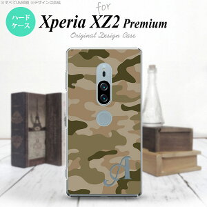 Xperia XZ2 Premium XZ2 �v���~�A�� SO-04K SOV38 ��p �X�}�z�P�[�X �J�o�[ �n�[�h�P�[�X ����A ��C �C�j�V���� �Ή� nk-xz2p-1159i[�X�}�z,�X�}�z�P�[�X,�X�}�z�J�o�[,�P�[�X,�J�o�[,�W���P�b�g]