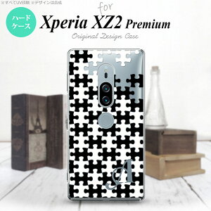 Xperia XZ2 Premium XZ2 v~A SO-04K SOV38 p X}zP[X Jo[ n[hP[X pY  CjV Ή nk-xz2p-1203i[X}z,X}zP[X,X}zJo[,P[X,Jo[,WPbg]